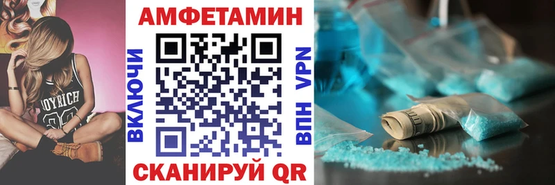 магазин продажи   Верхнеуральск  АМФ Premium 