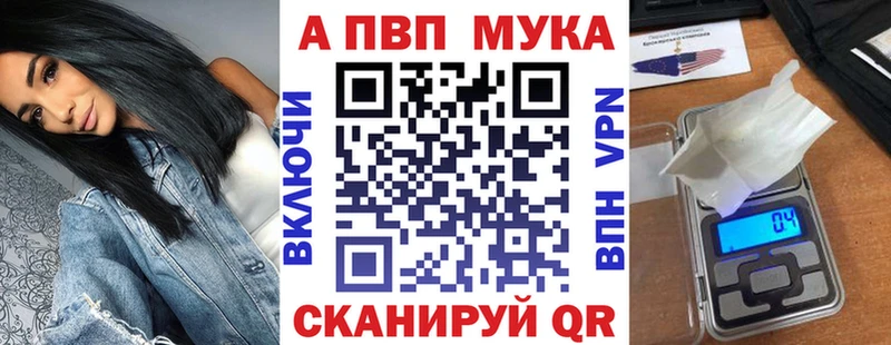 наркошоп  Верхнеуральск  Alpha PVP VHQ 
