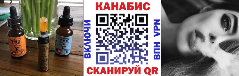 Печенье с ТГК конопля  Верхнеуральск 