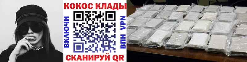 COCAIN Колумбийский  Верхнеуральск 