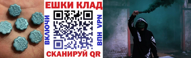 Экстази Дубай  где найти наркотики  Верхнеуральск 