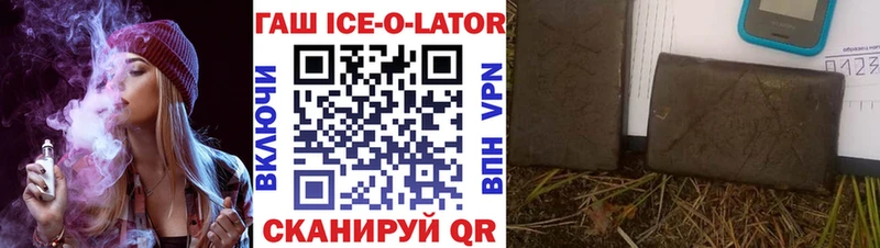 купить  цена  Верхнеуральск  OMG рабочий сайт  ГАШ Cannabis 