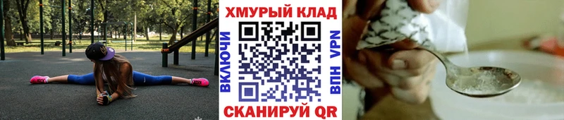 ГЕРОИН VHQ  Верхнеуральск 