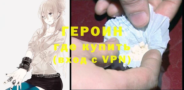 кокаин премиум Балахна