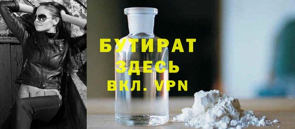 кокаин премиум Балахна