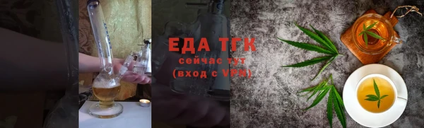 кокаин премиум Балахна
