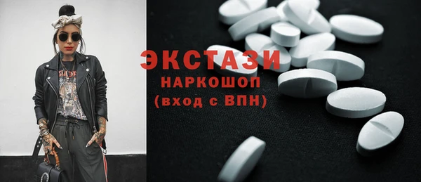 хмурый Баксан