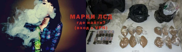 кокаин премиум Балахна