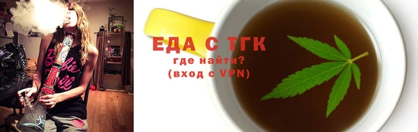 кокаин премиум Балахна