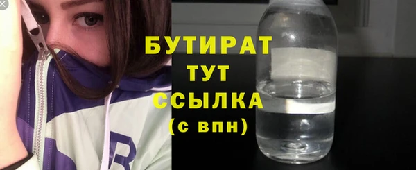 кокаин премиум Балахна