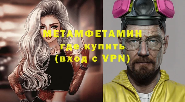 ПСИЛОЦИБИНОВЫЕ ГРИБЫ Балабаново