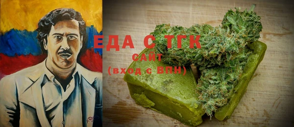кокаин премиум Балахна