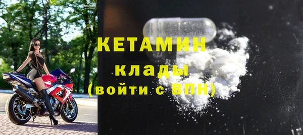 кокаин премиум Балахна