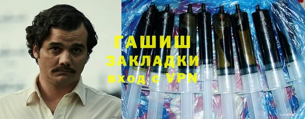 кокаин премиум Балахна