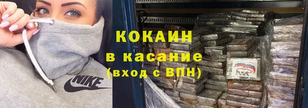 хмурый Баксан