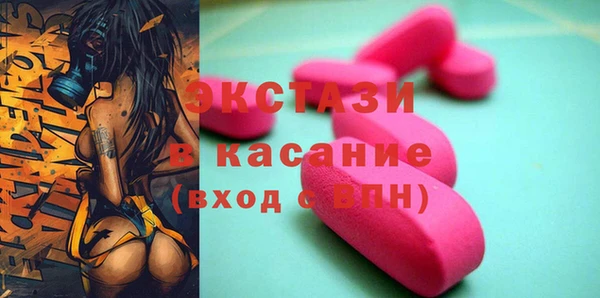 кокаин премиум Балахна