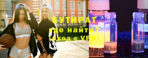 хмурый Баксан