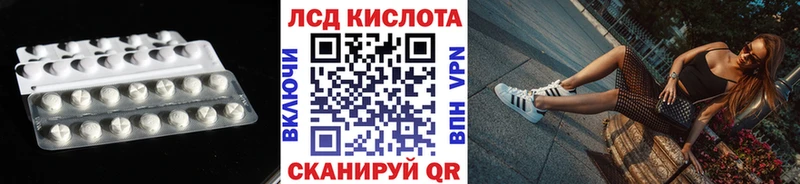 LSD-25 экстази ecstasy  Верхнеуральск 