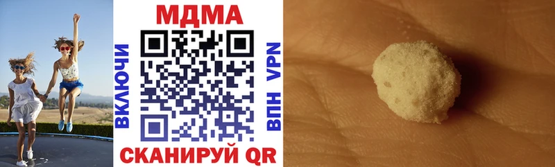 наркотики  Верхнеуральск  MDMA кристаллы 