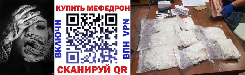 Меф VHQ  Верхнеуральск 
