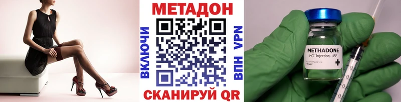 даркнет сайт  Верхнеуральск  Метадон мёд 