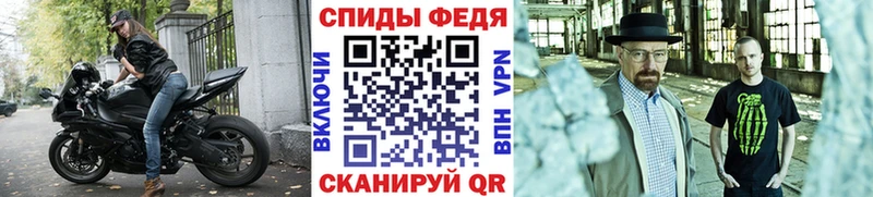 ссылка на мегу вход  даркнет сайт  Верхнеуральск  Метамфетамин витя 