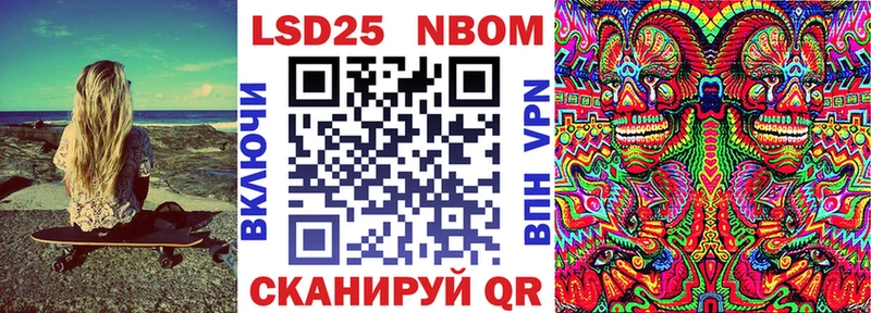 Наркотические марки 1,8мг Верхнеуральск