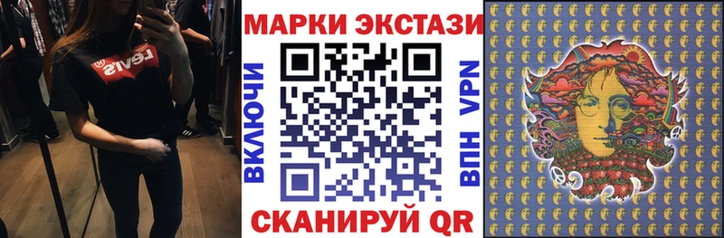 Марки 25I-NBOMe 1500мкг  Верхнеуральск 