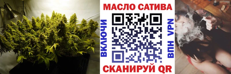 ТГК гашишное масло  Верхнеуральск 